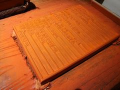 -中华圣公会教堂旧址