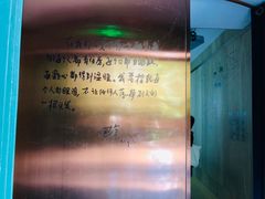 -巴金故居