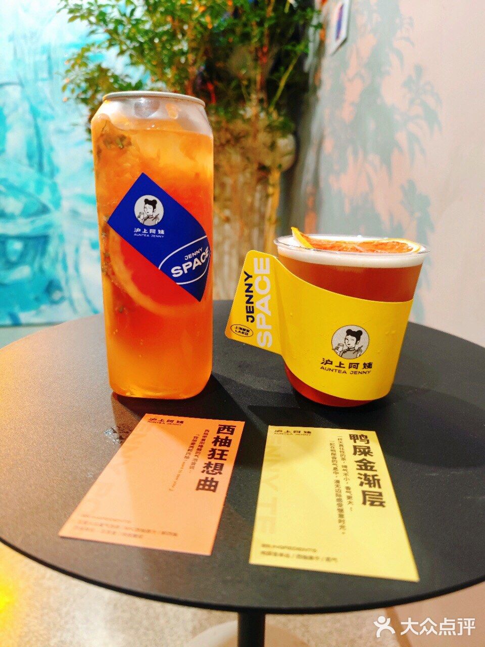与众不同的鸭屎金渐层 | 沪上阿姨LAB店创意饮品 