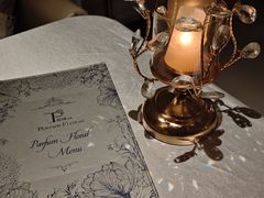 -PARFUM FLORAL花境法餐(南京首店)