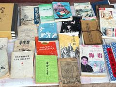 -巍山古城