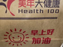 -美年大健康体检中心(牡丹园分院)