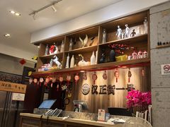 -楚鲜·汉正街一号(天河店)