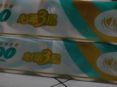 -华联商厦(火车站店)