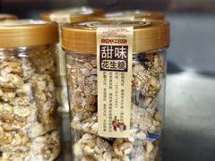 -权记百年老字号(牌坊街店)