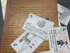 -剧狐剧本杀(徐汇1号店)