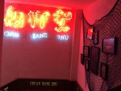 -船梆煮•蒸汽海鲜·炉火烤肉(五四广场店)