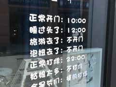 -吉丁鸟咖·异宠·寄养