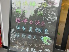 -味仙居(环城南路店)
