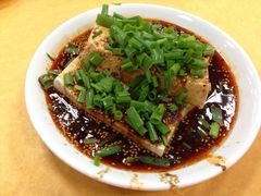 凉拌豆腐-荣生萝卜汤饭店