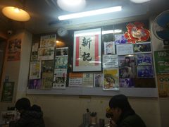 -新记餐厅(香槟大厦店)