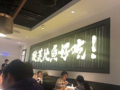 -新太二·鲜料川菜(群光广场店)