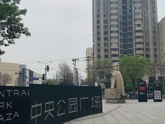 -Jamaicablue Coffeeshop(中央广场店)
