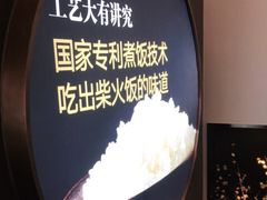 -老娘舅(吴山路店)