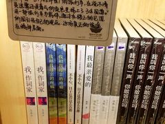 -猫的天空之城概念书店(印象城购物中心店)