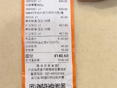 -大润发(康桥店)