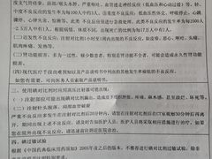 -首都医科大学附属北京同仁医院(西区)