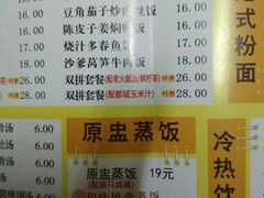 景观位-都城快餐(中山三店)