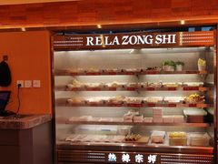 -热辣宗师·串串火锅(万达金街店)
