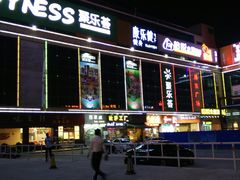 -聚乐荟生鲜食品超市(浦东广场店)