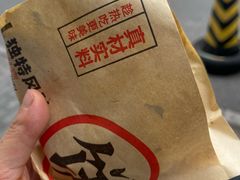 -大华煎饼(交道口北剪子巷店)