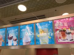 -CoCo都可(新街店)