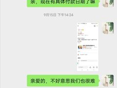 -金宝贝早教中心(徐东群星城中心)