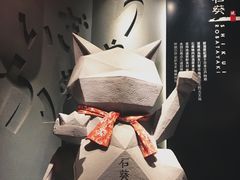 大堂-石葵(锦业时代店)