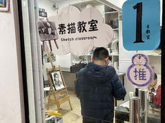 -尚想绘·艺术中考·中考咨询