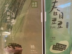 -奈雪的茶(青岛卓悦里INTOWN店)