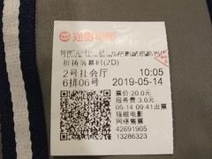 -几何影城观前街店(全激光影厅)