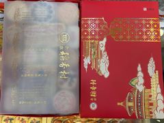 -北京稻香村(学清店)