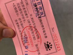 停车-海底捞火锅(海宁路店)
