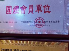 -川酷麻辣香锅(公主坟城乡贸易中心店)