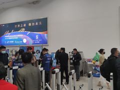 -烟台南站