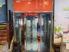 -鹅村长(世纪花园店)