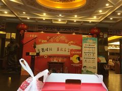 -全聚德(常州店)