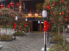 -川西坝子火锅(金沙1.0直营店)