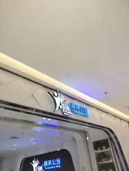 -反弹蹦床公园·亲子乐园·团建·派对(青岛融创茂店)