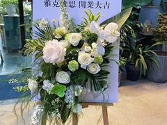 -拾花记花艺·求婚·订婚·生日布置(高新店)