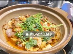 -濮园 · 四合院餐厅