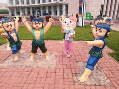 -国家动漫园