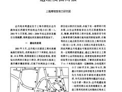 -元代水闸遗址博物馆