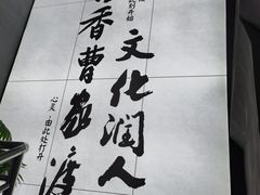 -曹家渡街道图书馆