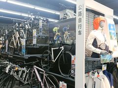 -迪卡侬(越秀公园店)