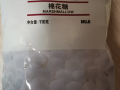 -MUJI无印良品(天一国购店)