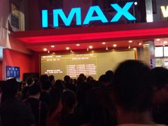 -万达影城(锦华万达广场IMAX店)