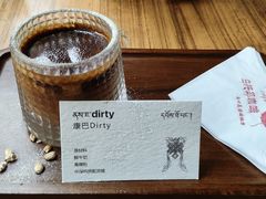 -乌托邦咖啡(武侯祠店)