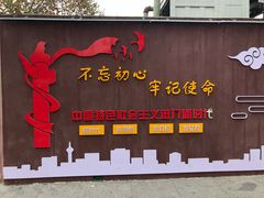 -上海孙中山故居纪念馆