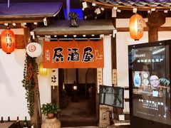 门面-赵记玄面(市府恒隆广场店)